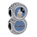 Disney x Pandora Mickey Mouse Morocco (EPCOT World Showcase) silver and blue sterling-silver and enamel Bead by The Alternative Bead. Your official Disney x Pandora Retailer from Germany
