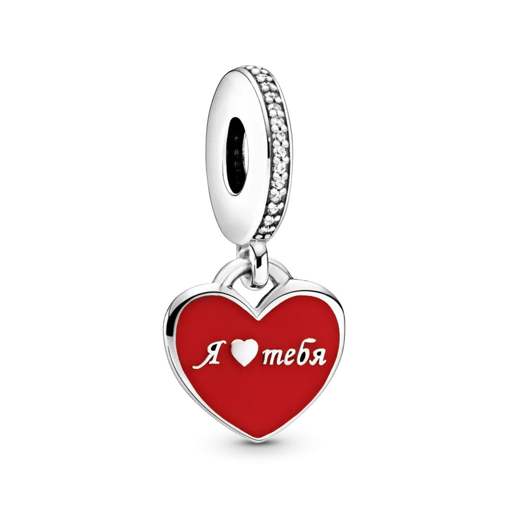 Pandora Russia I Love You Heart Dangle Charm silver and red sterling-silver and enamel Dangle by The Alternative Bead. Your Jewelry Retailer from Germany