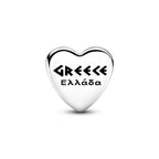 Greek Flag Greece Heart Charm