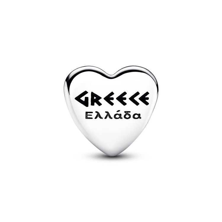 Greek Flag Greece Heart Charm