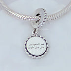 Pandora Tuwaiq Mountain Dangle silver sterling-silver and enamel Dangle by The Alternative Bead. Your Jewelry Retailer from Germany